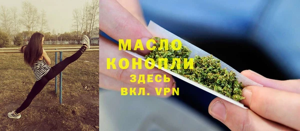 кокаин Богородицк